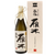 Gangi 'Sekirei' Junmai Daiginjo Sake, Japan