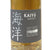 Kaiyo 'The Kuri' Chestnut Wood Japanese Whisky, Japan - The Wine Connection